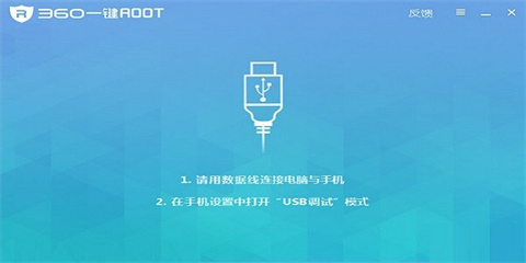 root权限怎么开启 一键root刷机软件推荐
