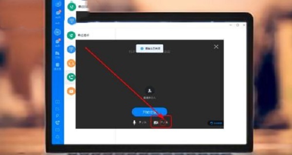 钉钉电脑版摄像头怎么打开 钉钉电脑版打开摄像头的方法