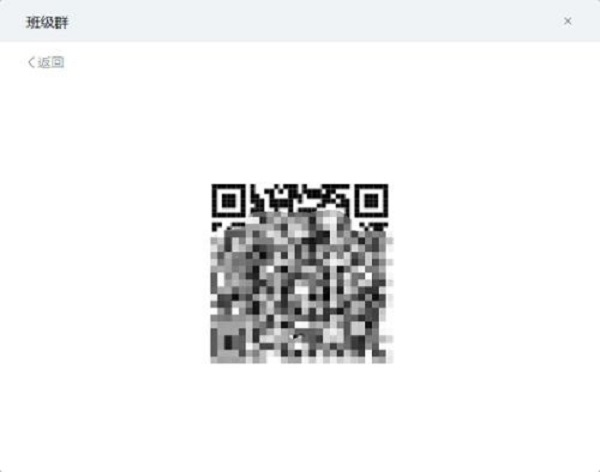 钉钉电脑版怎么直播上课 钉钉电脑版直播上课的方法