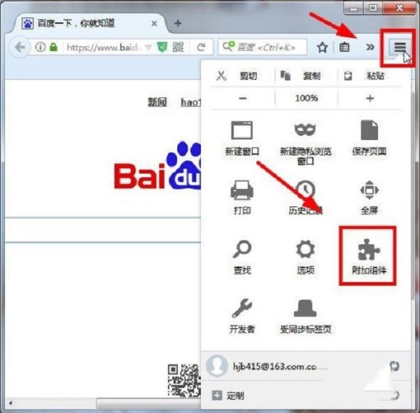 腾讯课堂视频怎么下载到电脑 腾讯课堂将视频下载到电脑的方法