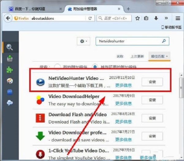 腾讯课堂视频怎么下载到电脑 腾讯课堂将视频下载到电脑的方法