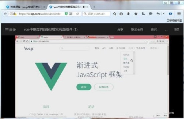 腾讯课堂视频怎么下载到电脑 腾讯课堂将视频下载到电脑的方法