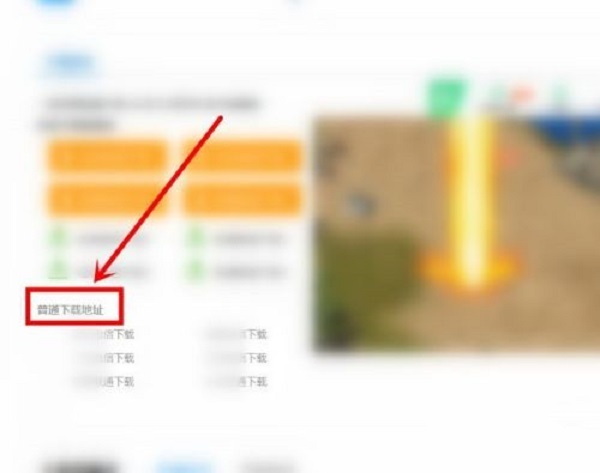 一起学网校电脑版怎么下载 下载一起学网校到电脑上的方法