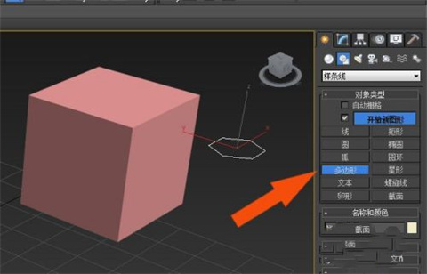 3dsmax的使用方法是什么?3dsmax的使用步骤