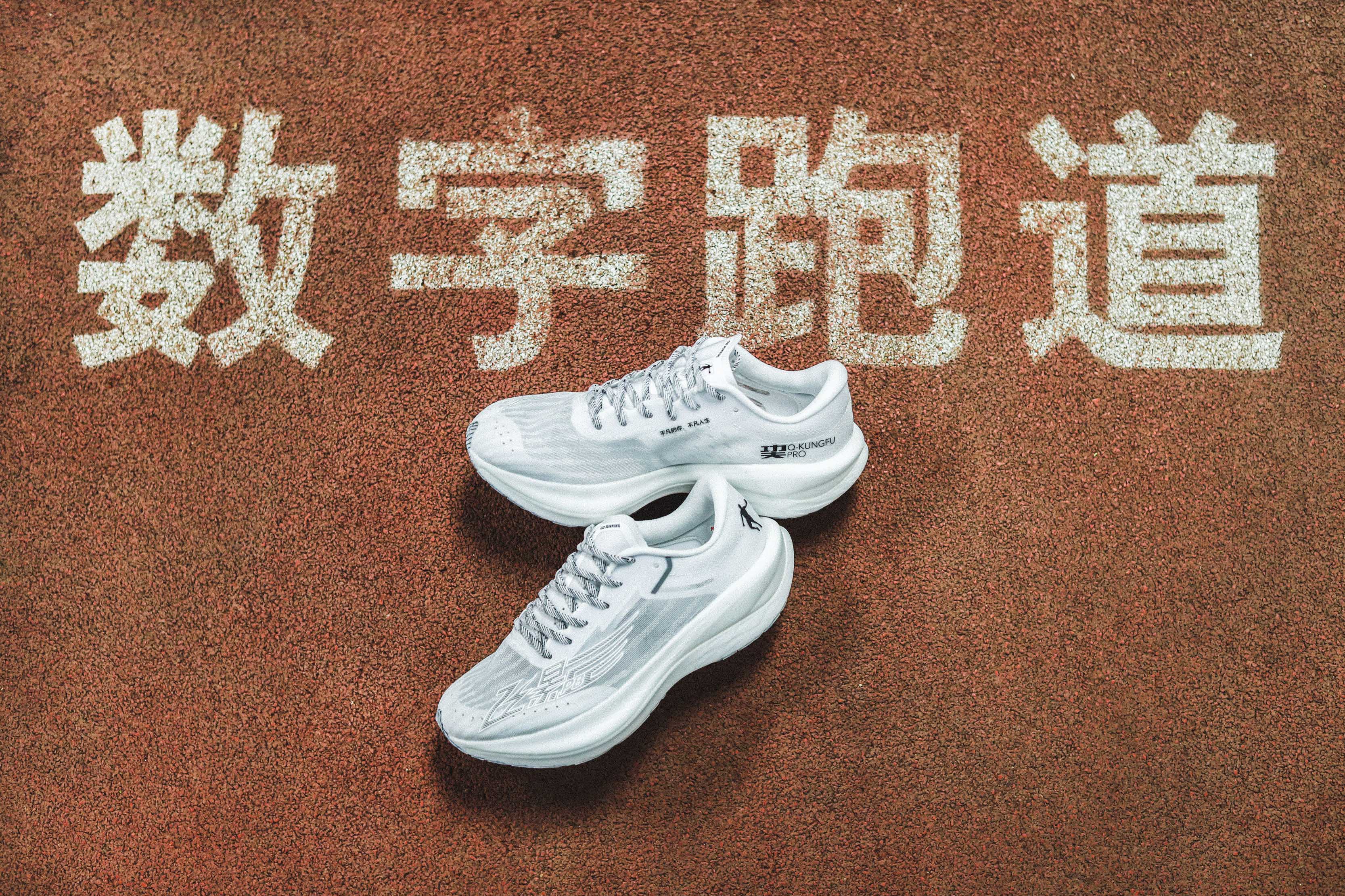 携手共筑中国体育坚实壁垒，国乔速度家族飞影PB 2.0走进北体大实验室