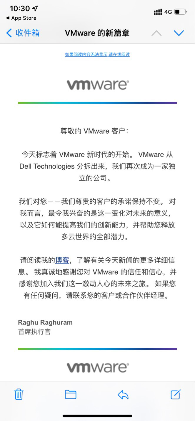 虚拟机服务商 VMware 宣布从戴尔科技分拆，成为独立公司