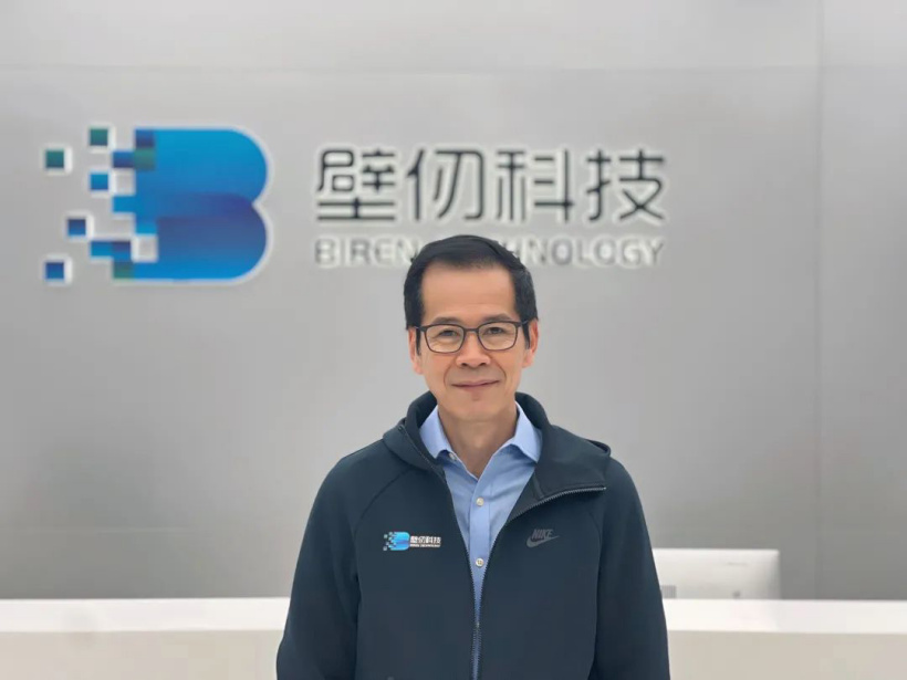 原英伟达上海总经理杨超源加入 GPU 芯片商壁仞科技