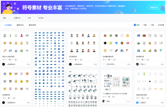 亿图图示上线小程序,MindMaster移动端迎来大更新,亿图软件八周年再出发!