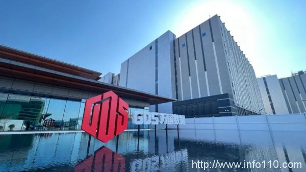 万国数据定向发行6.2亿美元于2029年到期的0.25%可转换优先债券,并与红杉中国达成战略合作