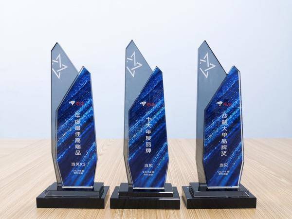 当贝激光投影X3再获大奖，京东“年度最佳高端品”！