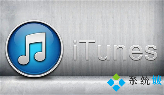 itunes恢复iphone怎么做 itunes恢复iphone的教程