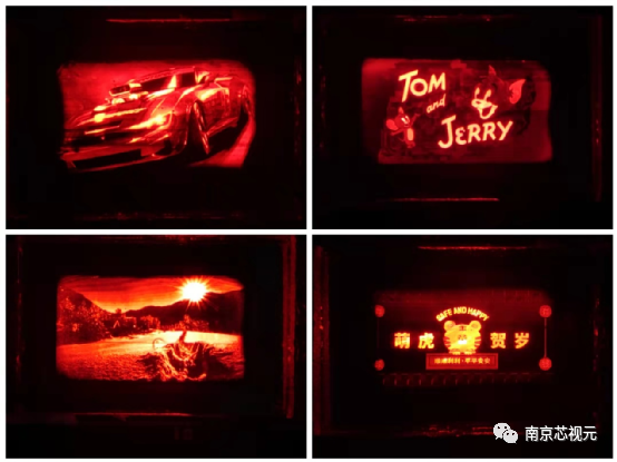 南京芯视元电子:电致发光 Micro QLED 量子点硅基微显示屏成功点亮:分辨率达 5648 PPI