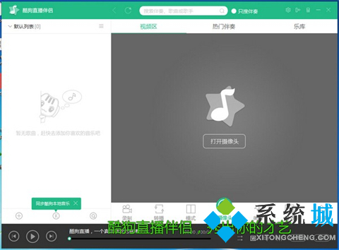 有什么电脑直播软件比较好用 实用的电脑直播软件推荐