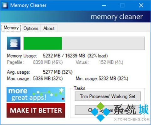电脑内存不足怎么清理 系统内存清理软件合集推荐