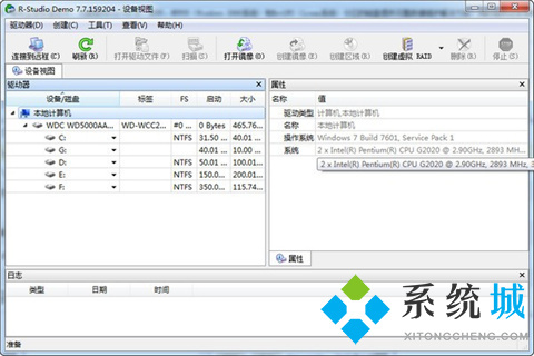 免费的数据恢复软件哪个好 真正免费的电脑数据恢复软件推荐