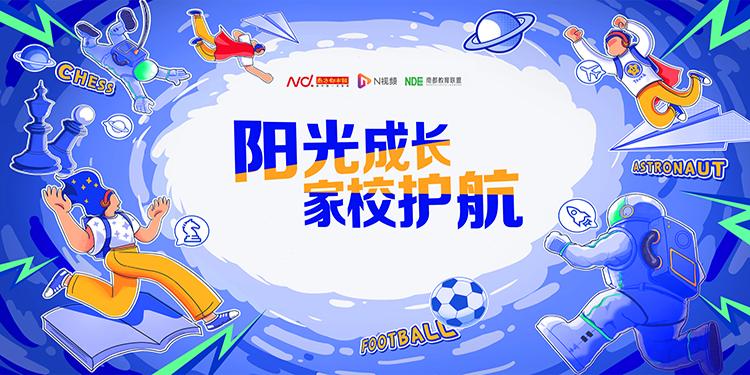 游戏防沉迷新政半年 南都近四千问卷显示:网游时间花费双降