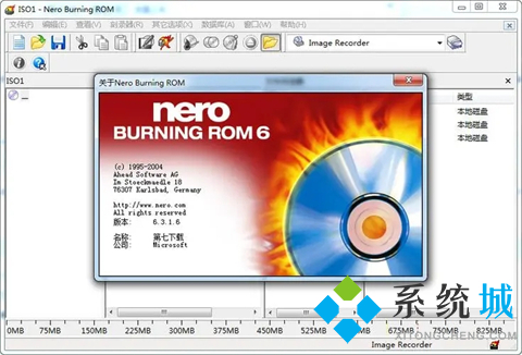 刻录软件哪个好用 光盘刻录软件排行榜
