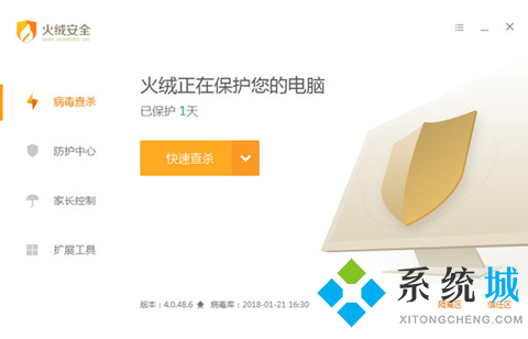 火绒安全和360哪个好 火绒安全和360区别介绍