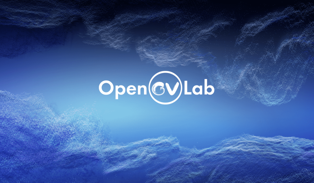 基于“书生”技术体系，商汤宣布通用视觉平台 OpenGVLab 正式发布并开源