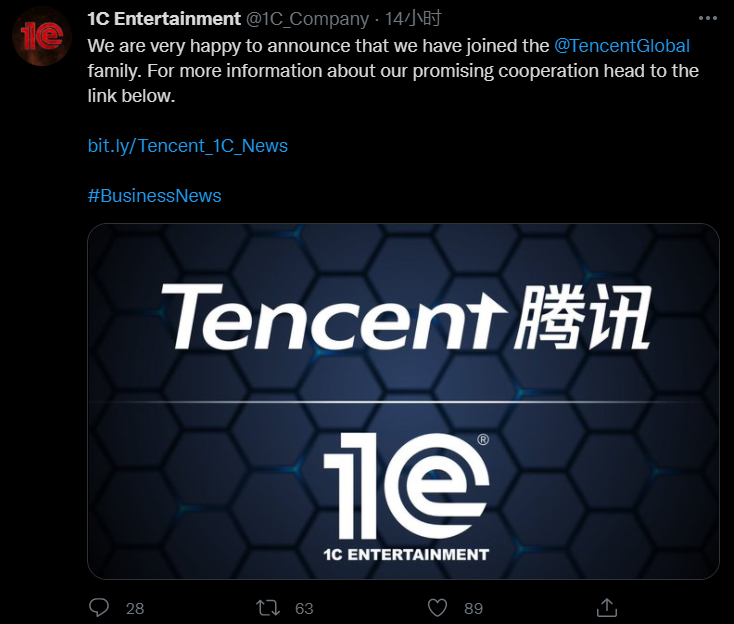 腾讯收购《国王的恩赐》系列游戏开发商 1C Entertainment,后者将改名
