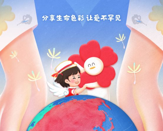 我国罕见病患者超2000万人 腾讯公益发起“关爱罕见病小红花日”