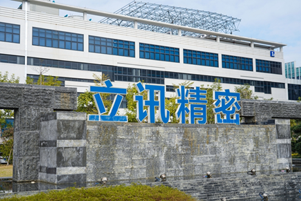 苹果供应链企业入局造车，降低“苹果依赖”，且为 Apple Car 做准备