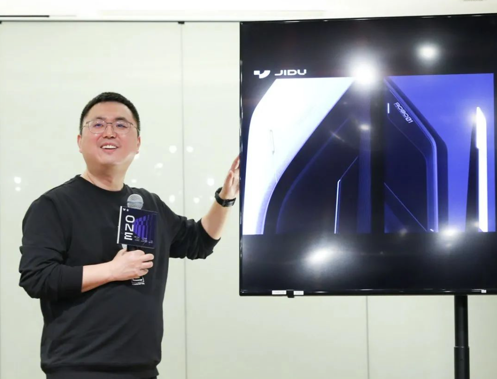 集度成立一周年,CEO 夏一平发布首款汽车机器人概念车部分细节