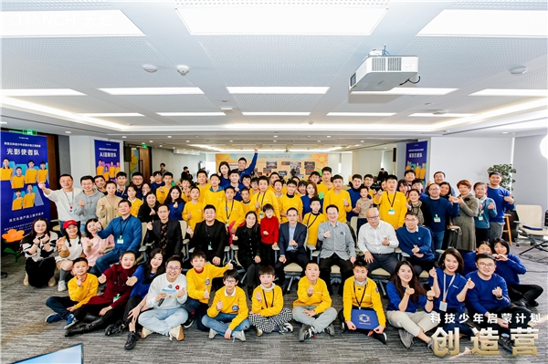 阿里云天池发起科技少年启蒙计划创造营，9岁少年也能用科技做公益！