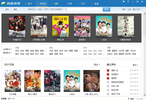 哪个播放器是免费的 优秀的播放器合集推荐