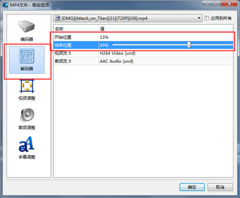 魔影工厂怎么剪辑视频 魔影工厂剪辑视频的方法