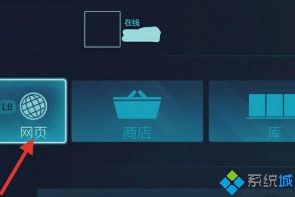 epic买的永劫无间可以用网易登录吗 epic买的永劫无间怎么转到steam