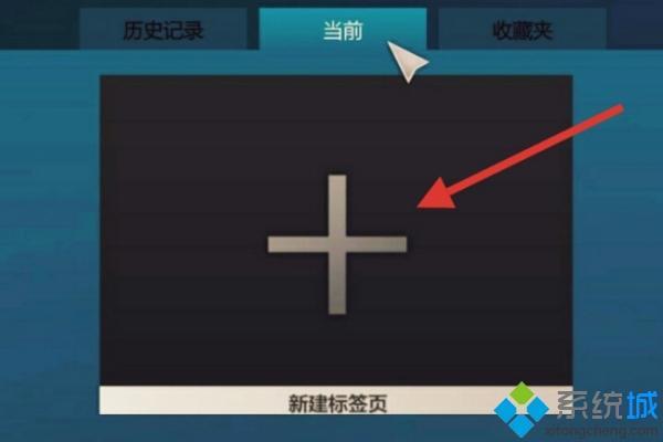 epic买的永劫无间可以用网易登录吗 epic买的永劫无间怎么转到steam
