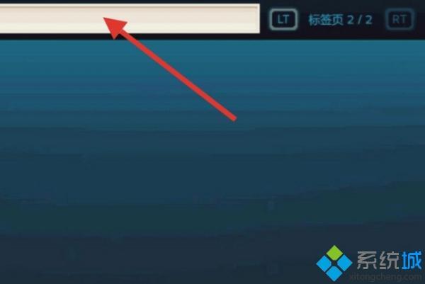 epic买的永劫无间可以用网易登录吗 epic买的永劫无间怎么转到steam