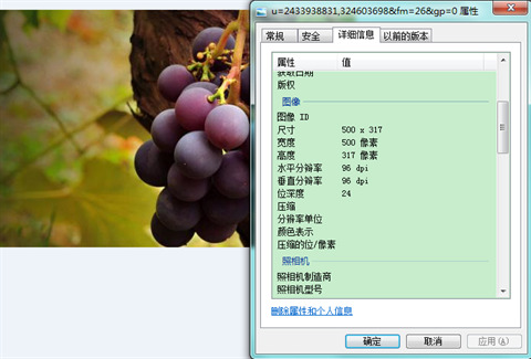 如何查看图片像素 查看图像像素的操作方法