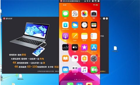 免费的投屏软件有哪些 专业的投屏软件推荐合集