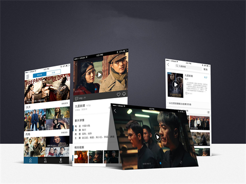 视频播放器哪个最好用 出色的视频播放器合集