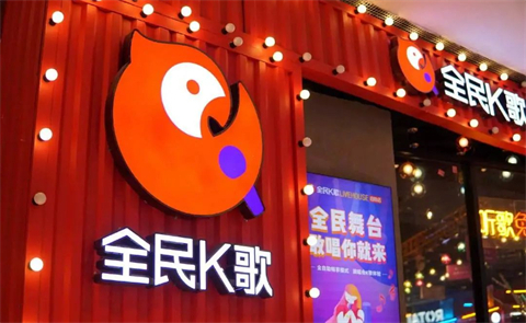 怎么下载全民k歌 全民k歌的下载安装方法