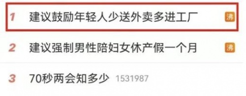 当代股民兼职当骑士“自救”?顺丰同城值得加入-站长资讯网