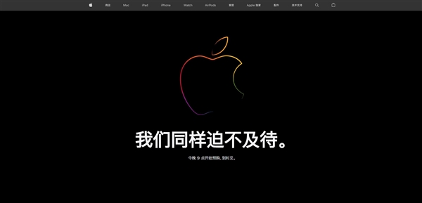 苹果官网开始维护！iPhone SE今晚开启预售：3499元起