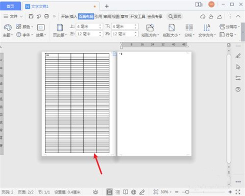 word表格上下分离了怎么办 word表格上下分离的解决方法