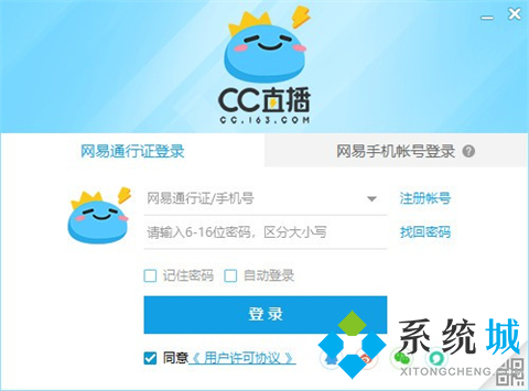 游戏直播软件有什么 好玩的游戏直播软件合集