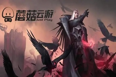 蘑菇云游戏兑换码2022 蘑菇云游戏兑换码真实有效