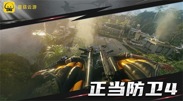 蘑菇云游戏兑换码2022 蘑菇云游戏兑换码真实有效