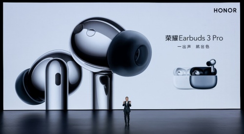 荣耀Earbuds 3 Pro发布背后:1+8+N智慧全场景的持续进阶