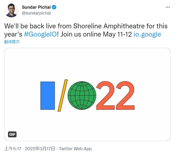 Android 13官宣:5月11日见