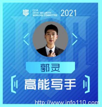 数安行荣获CCIA数据安全工作委员会两项表彰