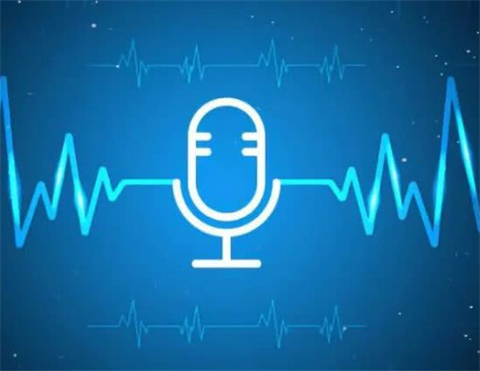 什么录音软件好用 优秀的录音软件推荐