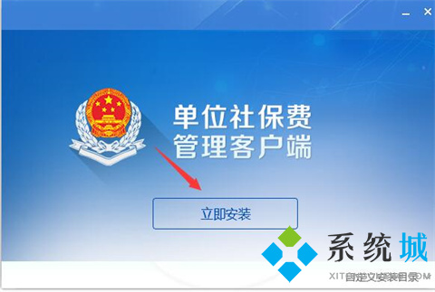 社保费管理客户端怎么下载 社保费管理客户端的使用方法是什么