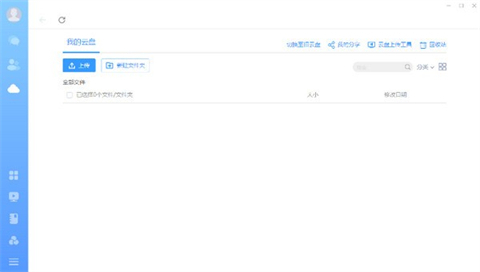 直播教学哪个平台好 出色的直播教学平台推荐