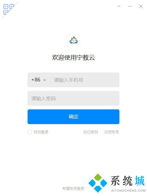 直播教学哪个平台好 出色的直播教学平台推荐